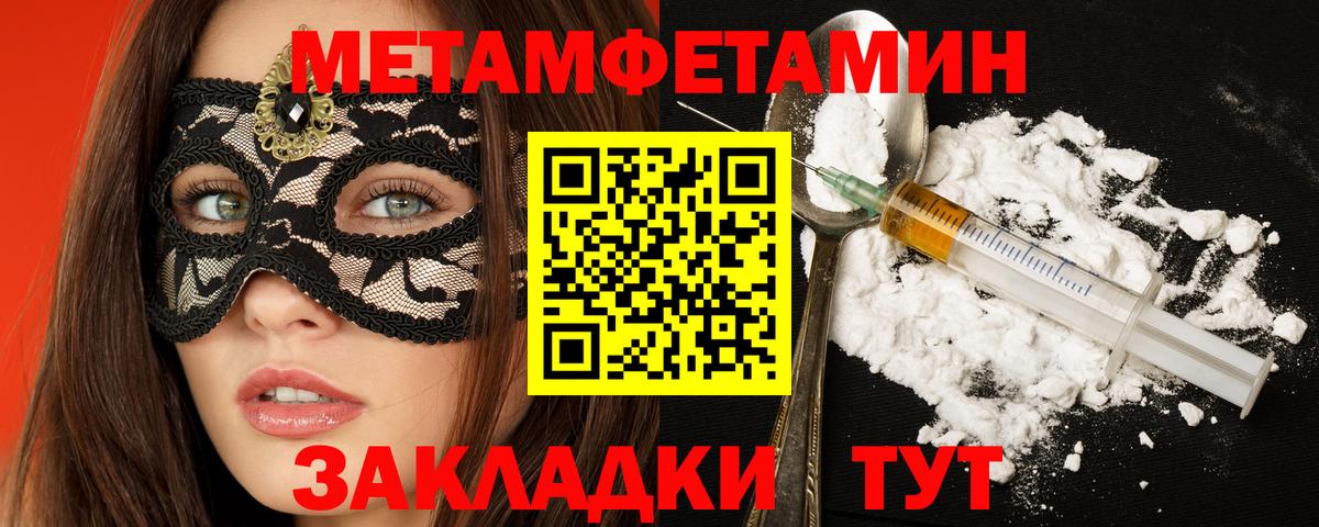 АМФ Розовый Тосно