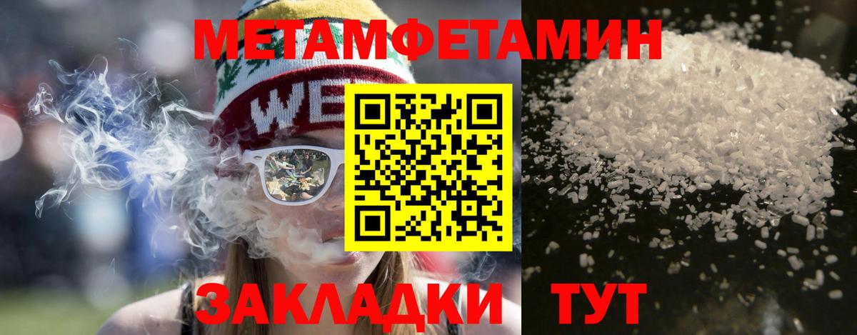 shop состав  АМФ Розовый  Вход с VPN  Тосно 
