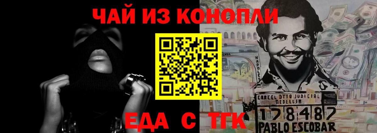 Тосно  Canna-Cookies марихуана  Вход с VPN 