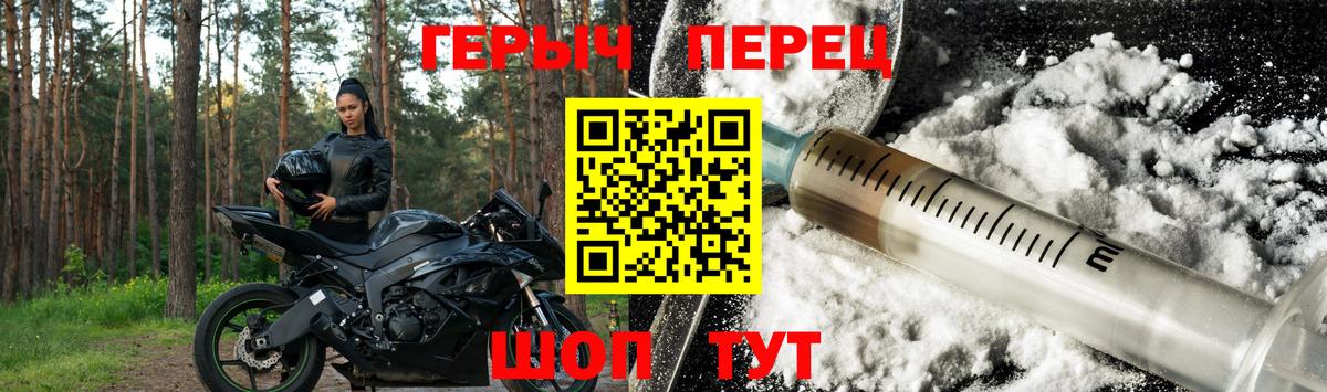 Героин гречка Тосно