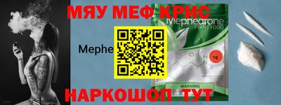 винт Новокубанск