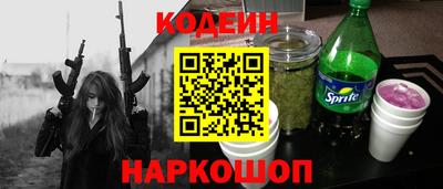 кокаин премиум Новодвинск