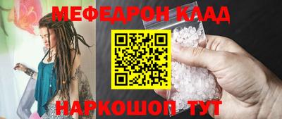 кокаин премиум Новодвинск