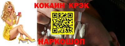 кокаин премиум Новодвинск