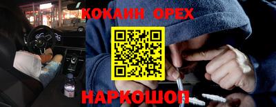 винт Новокубанск