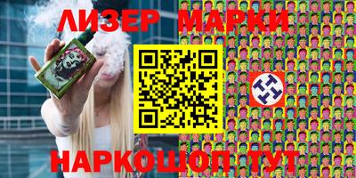 винт Новокубанск