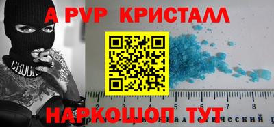 кокаин премиум Новодвинск