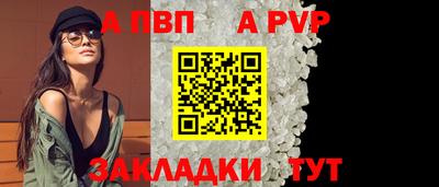 винт Новокубанск