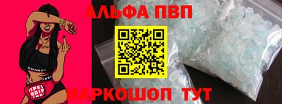 винт Новокубанск