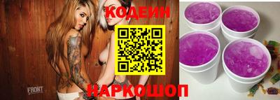 винт Новокубанск