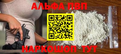 винт Новокубанск