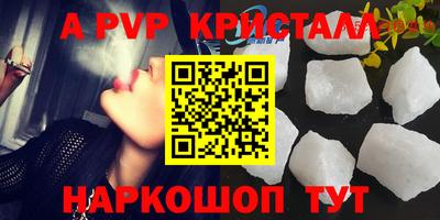 винт Новокубанск