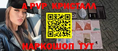 стафф Коломна