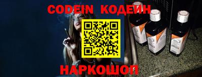 ALPHA-PVP Новозыбков