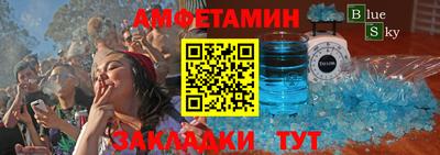 винт Новокубанск