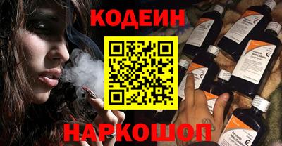 кокаин премиум Новодвинск
