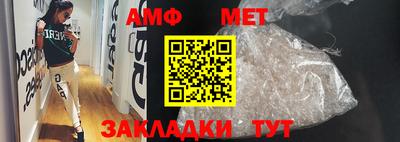 винт Новокубанск