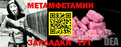 винт Новокубанск