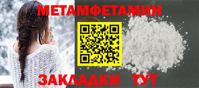 ALPHA-PVP Новозыбков