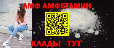 ALPHA-PVP Новозыбков
