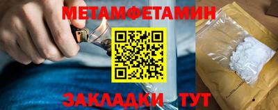винт Новокубанск