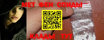 ALPHA-PVP Новозыбков