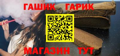 ALPHA-PVP Новозыбков