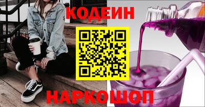 ALPHA-PVP Новозыбков