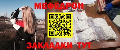 ALPHA-PVP Новозыбков