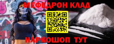 винт Новокубанск
