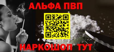 винт Новокубанск