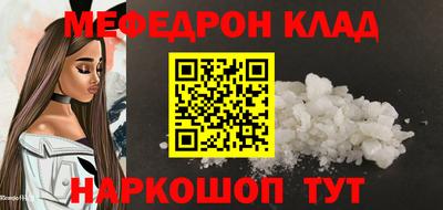 винт Новокубанск