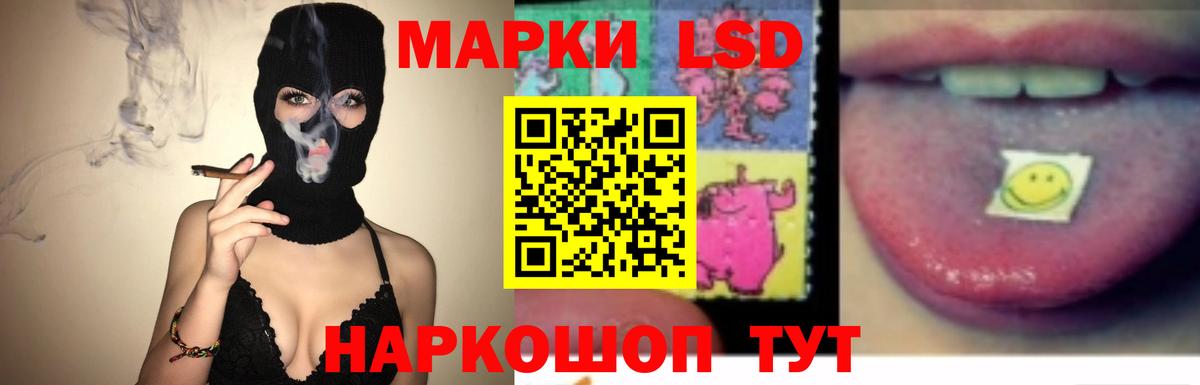 ЛСД экстази ecstasy Тосно