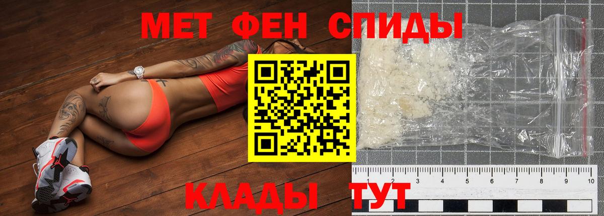 Первитин кристалл  Первитин  Тосно  Первитин кристалл  Вход с VPN 