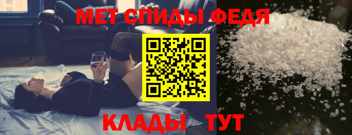 Первитин Декстрометамфетамин 99.9% Тосно