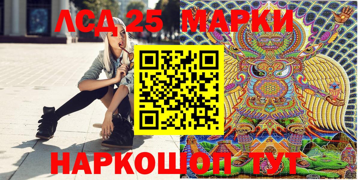 Марки NBOMe 1,5мг  Марки NBOMe 1,5мг  Вход с VPN  купить   Тосно 