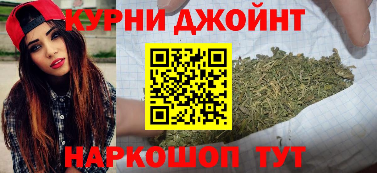 Тосно  Бошки марихуана White Widow  Бошки Шишки тримм  Марихуана White Widow  Марихуана семена  Вход с VPN 